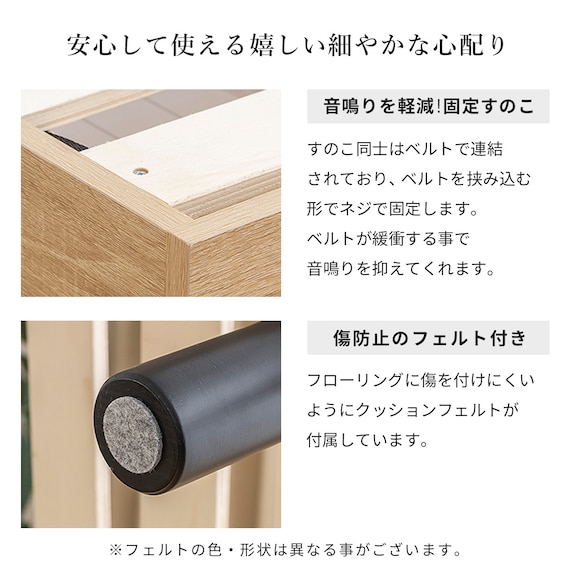 セミシングルショート 棚付きすのこベッド (MRS BR) 15枚目画像