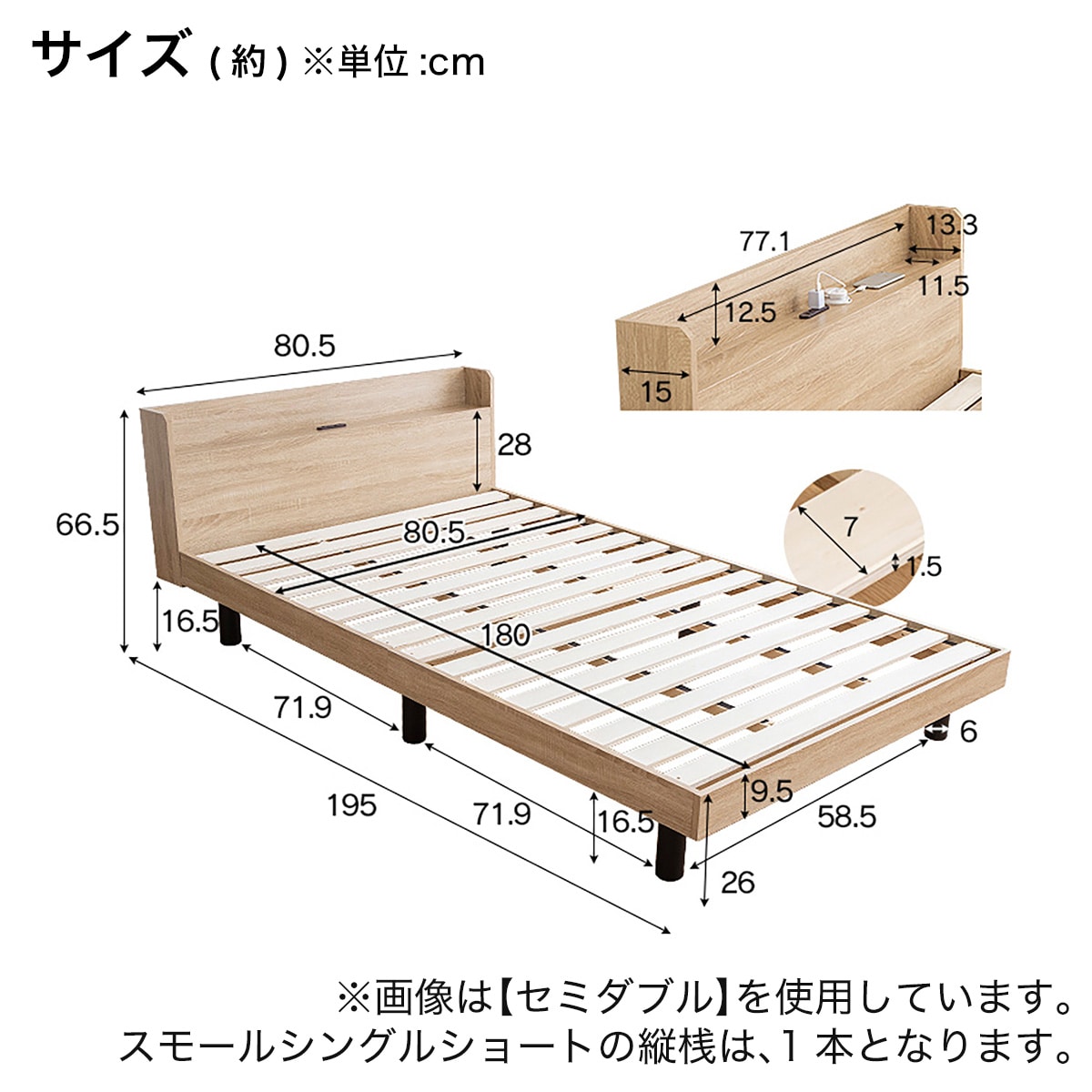 札幌市近郊の方限定！送料無料！ニトリ シングルすのこベッド マットレス付き シングル 棚付きすのこベッド (MRS GY) | ニトリネット【公式