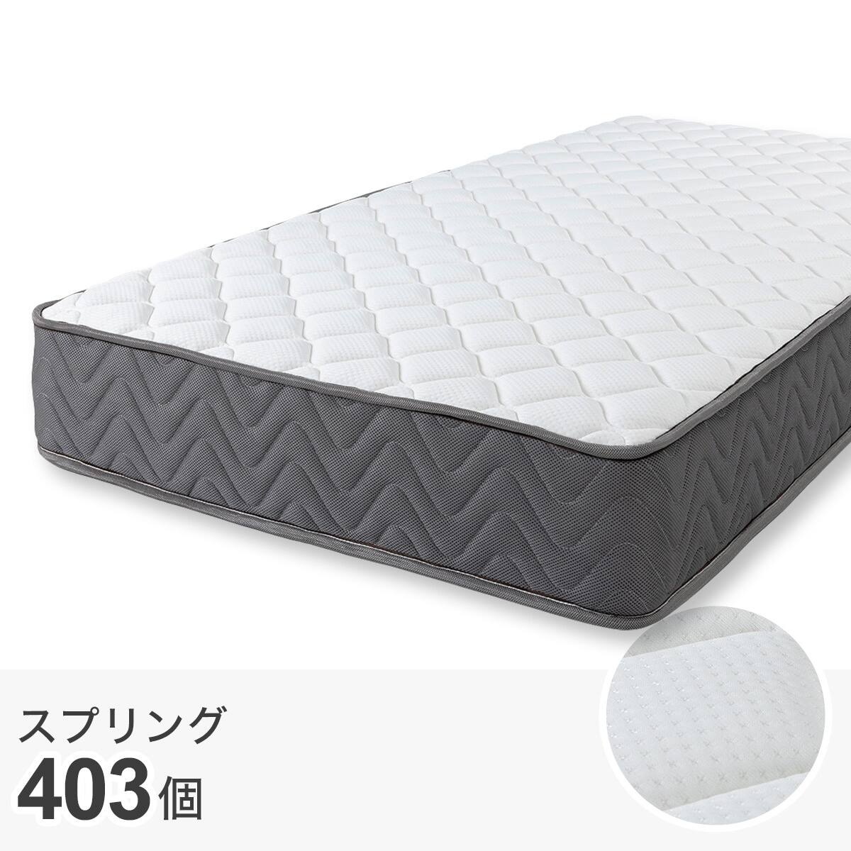 セミシングルショート マットレス付き棚付きすのこベッド (MRS