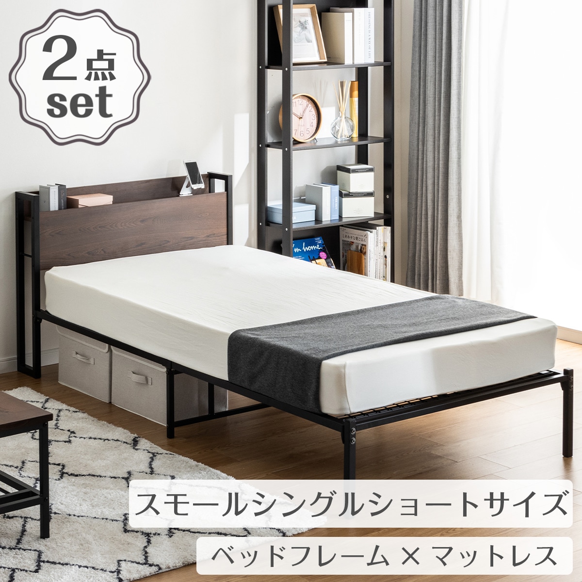 ニトリ　★棚付きパイプベッドとマットレスセット★ 楽天市場】棚付きパイプベッド(ZHO) ニトリ 【メーカー直送