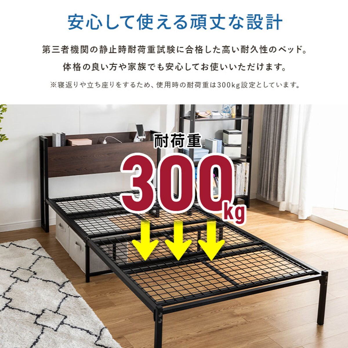 棚付きパイプベッド(ZHO スモールシングルショート ブラウン)+