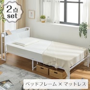 棚付きパイプベッド(ZHO)+ボンネルマットレス(ROM) セット