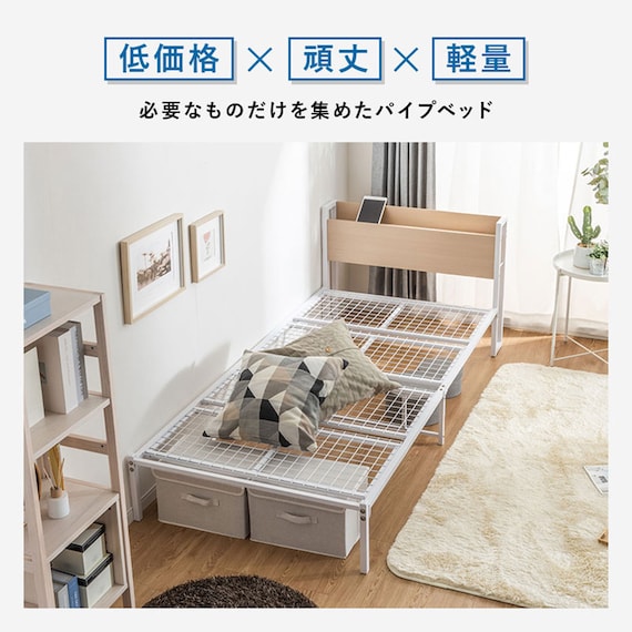 棚付きパイプベッド(ZHO セミシングルショート ナチュラル) 4枚目画像