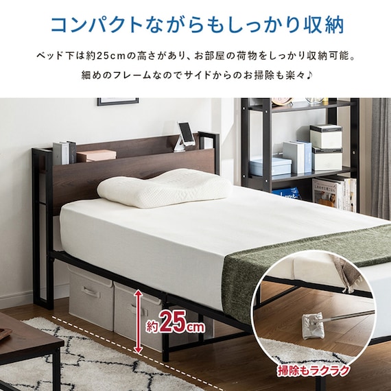 棚付きパイプベッド(ZHO セミシングルショート ナチュラル) 7枚目画像