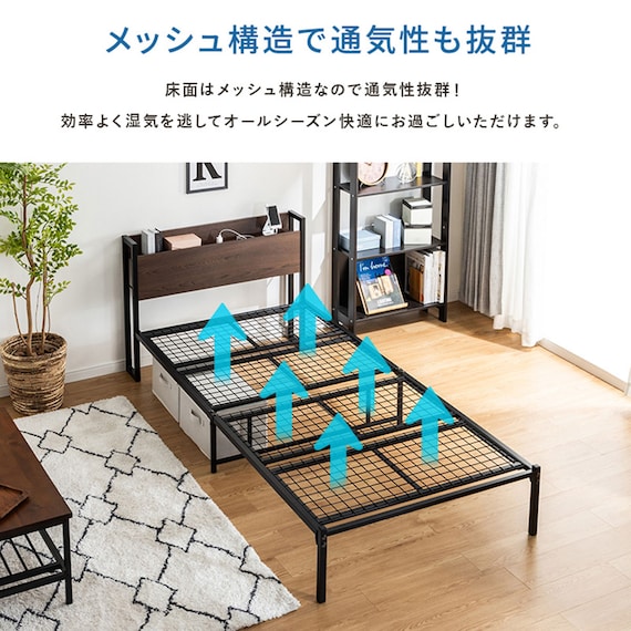 棚付きパイプベッド(ZHO セミシングルショート ナチュラル) 10枚目画像