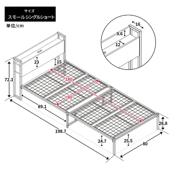棚付きパイプベッド(ZHO セミシングルショート ナチュラル) 12枚目画像