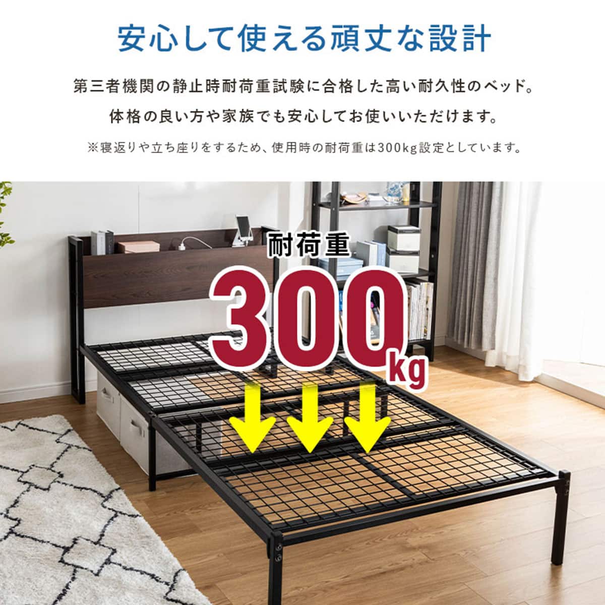 ニトリ シングルベッド アースグレー NITORI 新生活応援 良品 ベッド