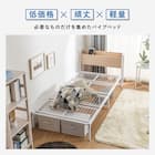 棚付きパイプベッド(ZHO シングル ナチュラル)+ボンネルマットレス(ROM S グレー)セット 3枚目画像