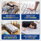 棚付きパイプベッド(ZHO シングル ナチュラル)+ボンネルマットレス(ROM S グレー)セット 10枚目画像