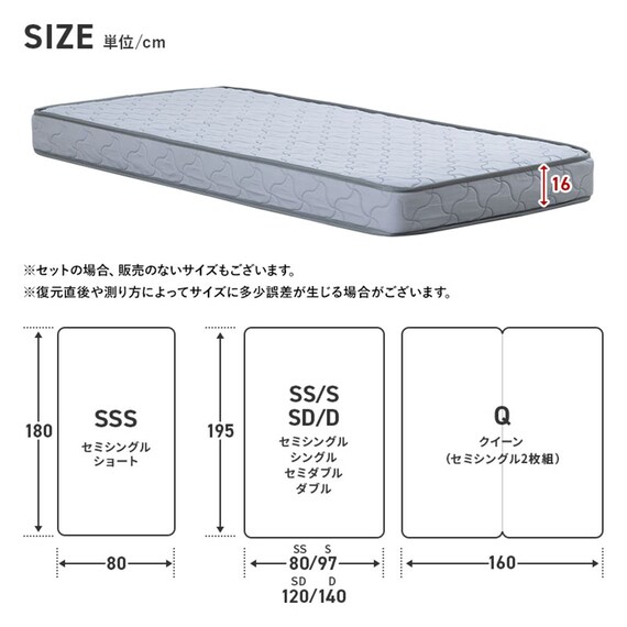 棚付きパイプベッド(ZHO シングル ナチュラル)+ボンネルマットレス(ROM S グレー)セット 16枚目画像