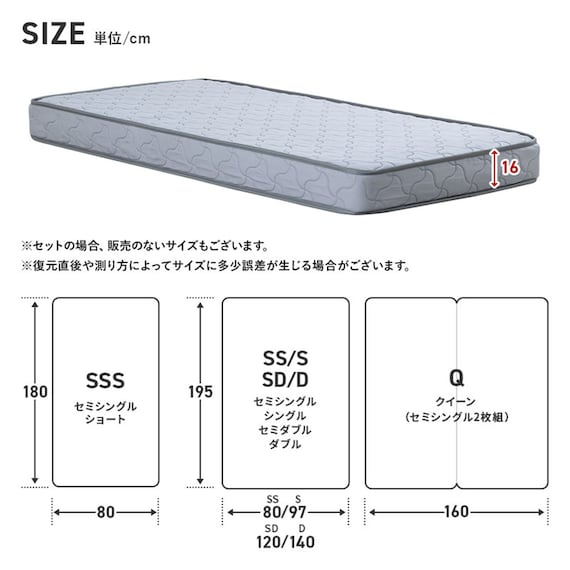 棚付きパイプベッド(ZHO シングル ナチュラル)+ボンネルマットレス(ROM S グレー)セット 16枚目画像