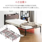 棚付きパイプベッド(ZHO セミダブル ブラウン) 2枚目画像