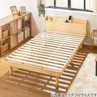 天然木棚付きすのこベッド ZUTH セミシングルショート ナチュラル 1枚目画像