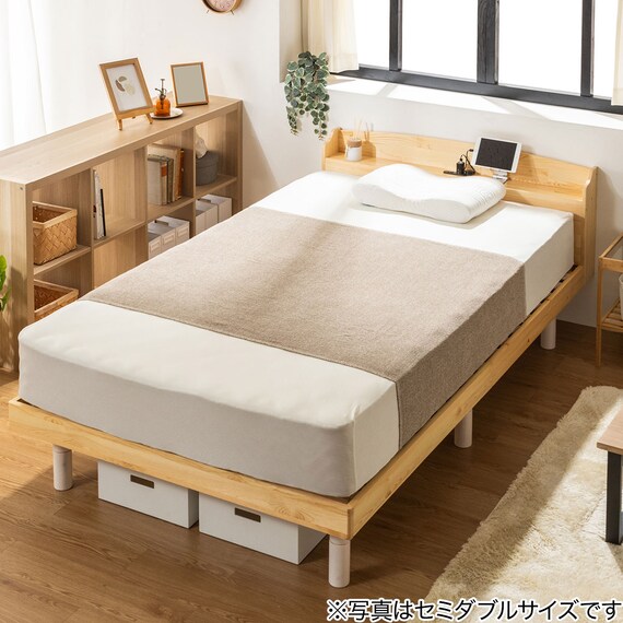 天然木棚付きすのこベッド ZUTH セミシングルショート ナチュラル 2枚目画像