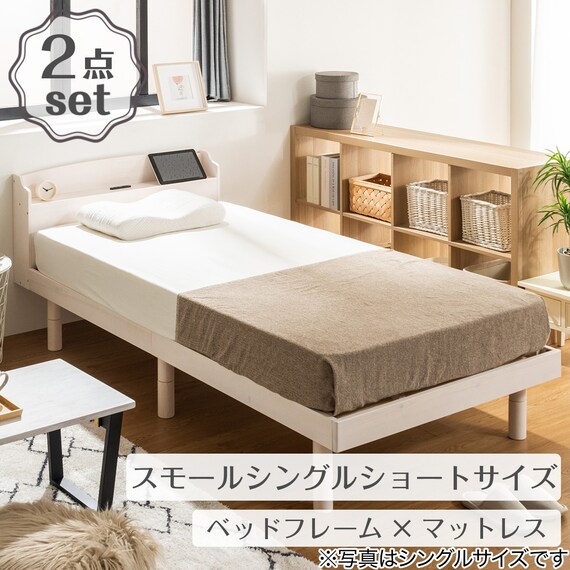 天然木棚付きすのこベッド ZUTH セミシングルショート ホワイト+ 