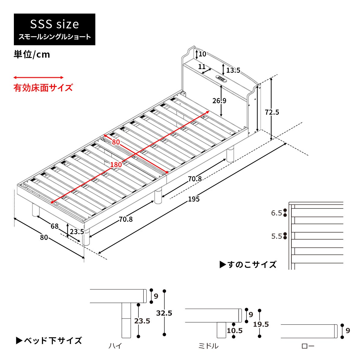 天然木棚付きすのこベッド ZUTH スモールシングルショート ホワイト+