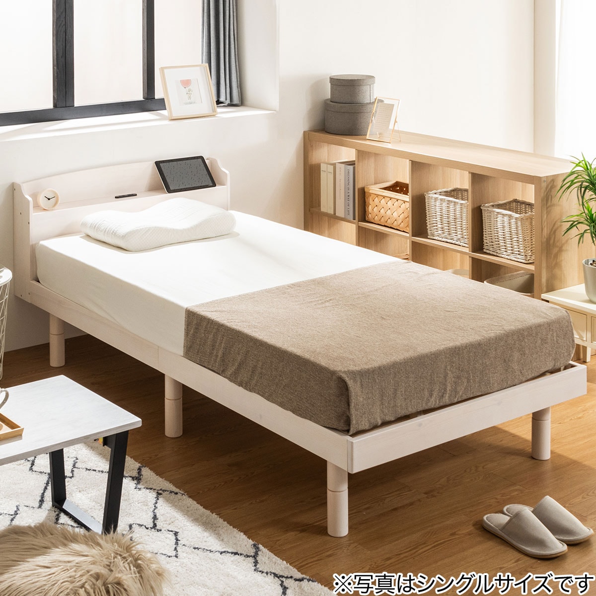 天然木棚付きすのこベッド ZUTH スモールシングルショート ホワイト