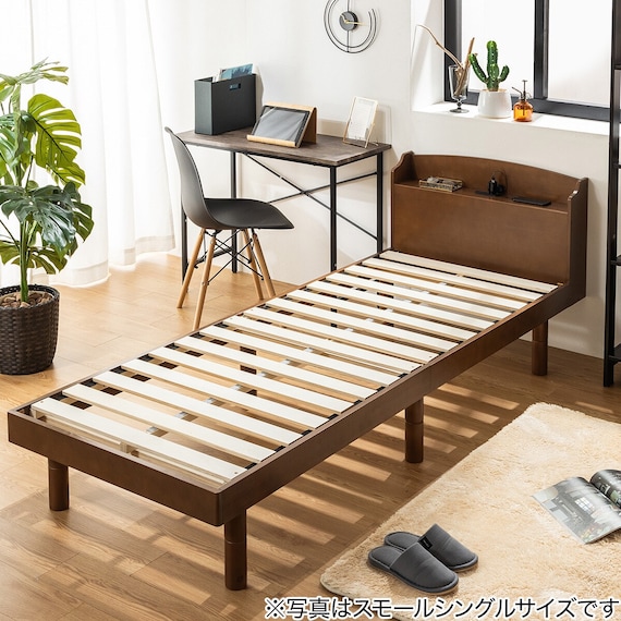 天然木棚付きすのこベッド ZUTH セミシングルショート ブラウン 1枚目画像