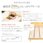 天然木棚付きすのこベッド ZUTH セミシングルショート ブラウン 12枚目画像