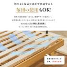 天然木棚付きすのこベッド ZUTH セミシングルショート ブラウン 13枚目画像