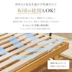 天然木棚付きすのこベッド ZUTH セミシングルショート ブラウン 13枚目画像
