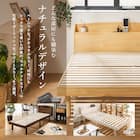 天然木棚付きすのこベッド ZUTH セミシングルショート ブラウン 16枚目画像