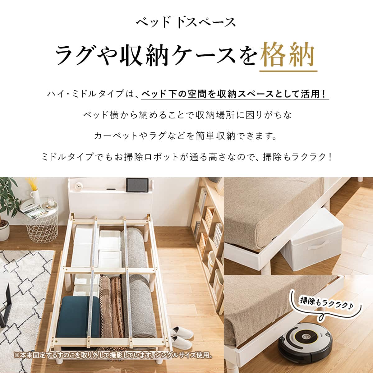 天然木棚付きすのこベッド ZUTH セミシングルショート ブラウン