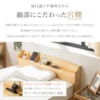 天然木棚付きすのこベッド ZUTH セミシングルショート ブラウン 18枚目画像