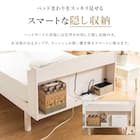 天然木棚付きすのこベッド ZUTH セミシングルショート ブラウン 19枚目画像