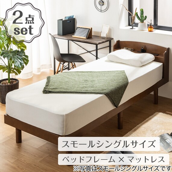 天然木棚付きすのこベッド ZUTH セミシングル ブラウン+ボンネル 