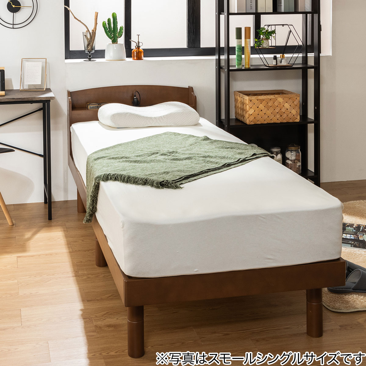 天然木棚付きすのこベッド ZUTH スモールシングル ブラウン+