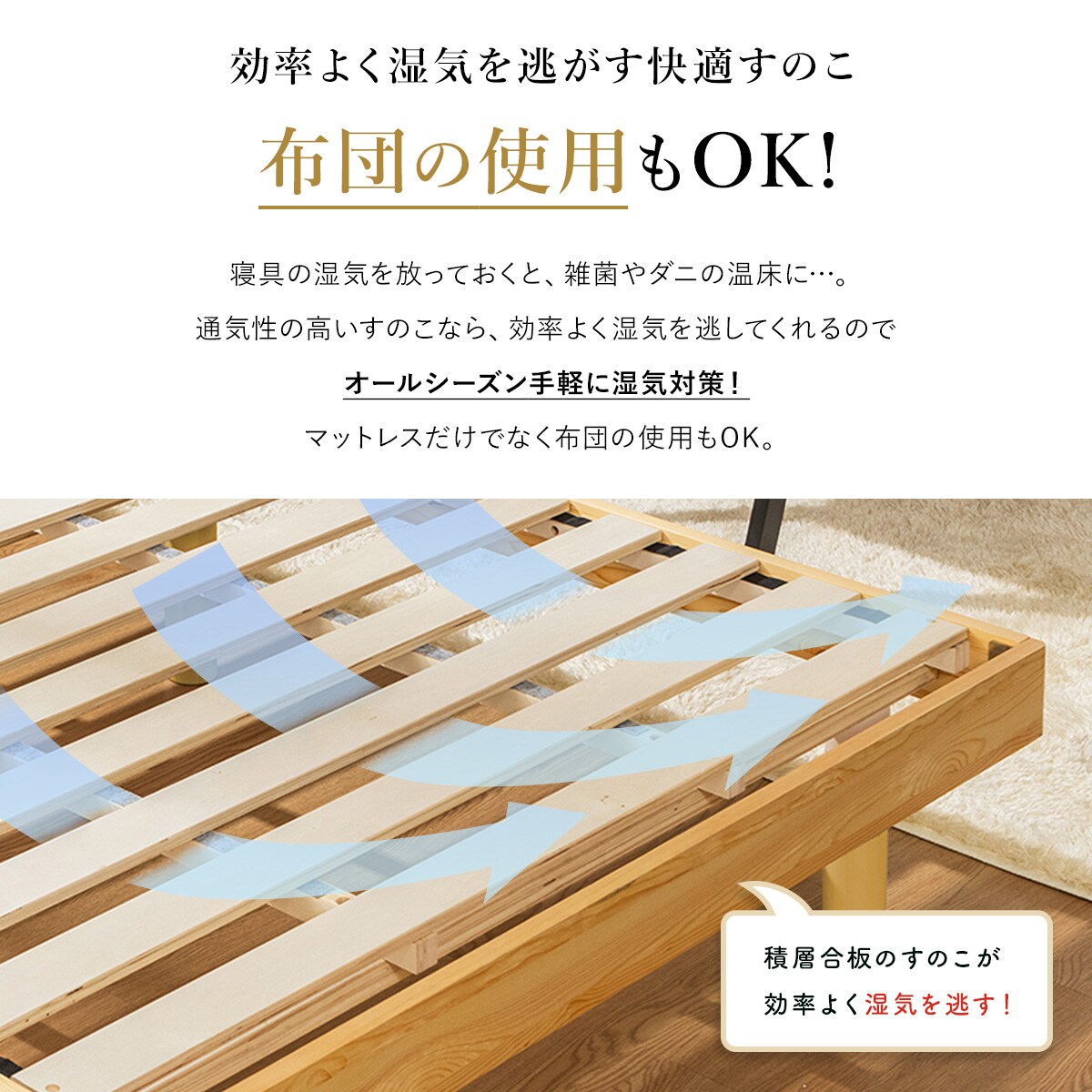 シングルタイプすのこ3枚セット価格！！ 高さが変えられる すのこベッド シングル セミダブル ダブル