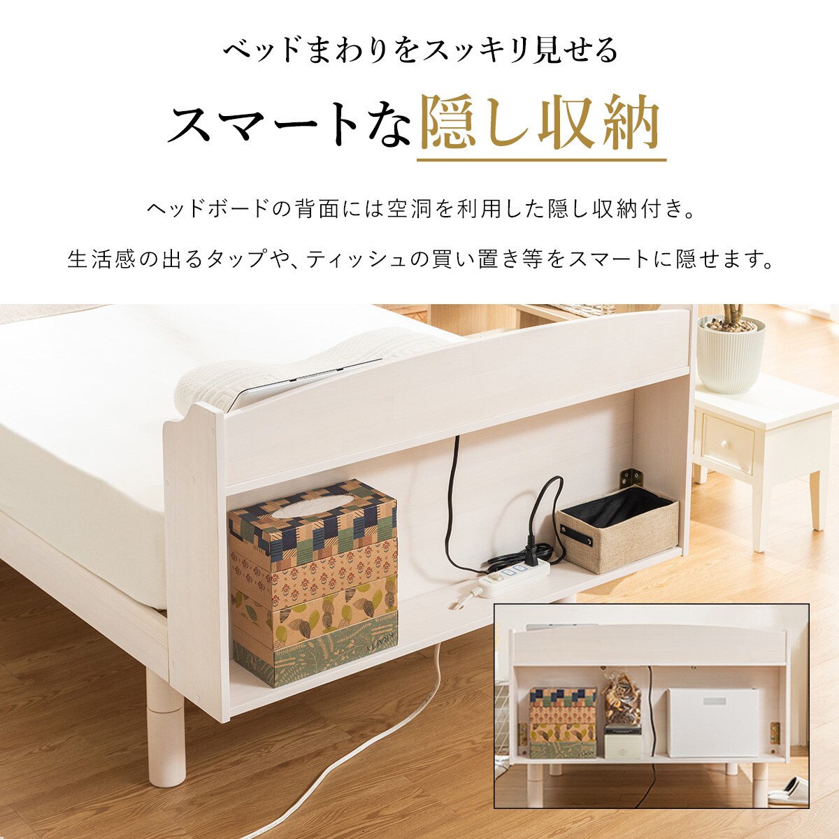 天然木棚付きすのこベッド ZUTH スモールシングル ブラウン+ボンネル