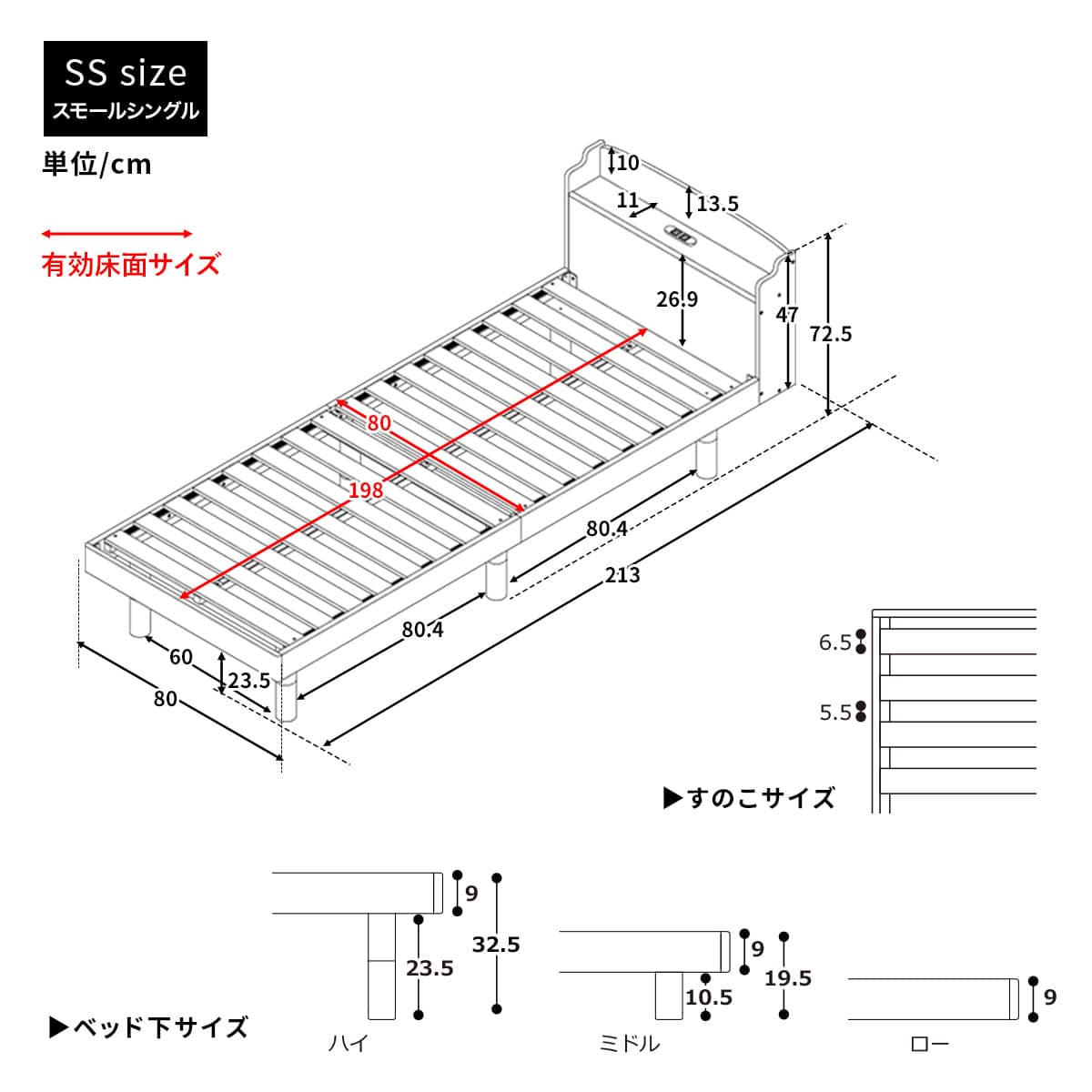 天然木棚付きすのこベッド ZUTH セミシングル ブラウン+ボンネル