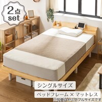 天然木棚付きすのこベッド ZUTH シングル ナチュラル+ボンネルマットレス(ROM S グレー)セット