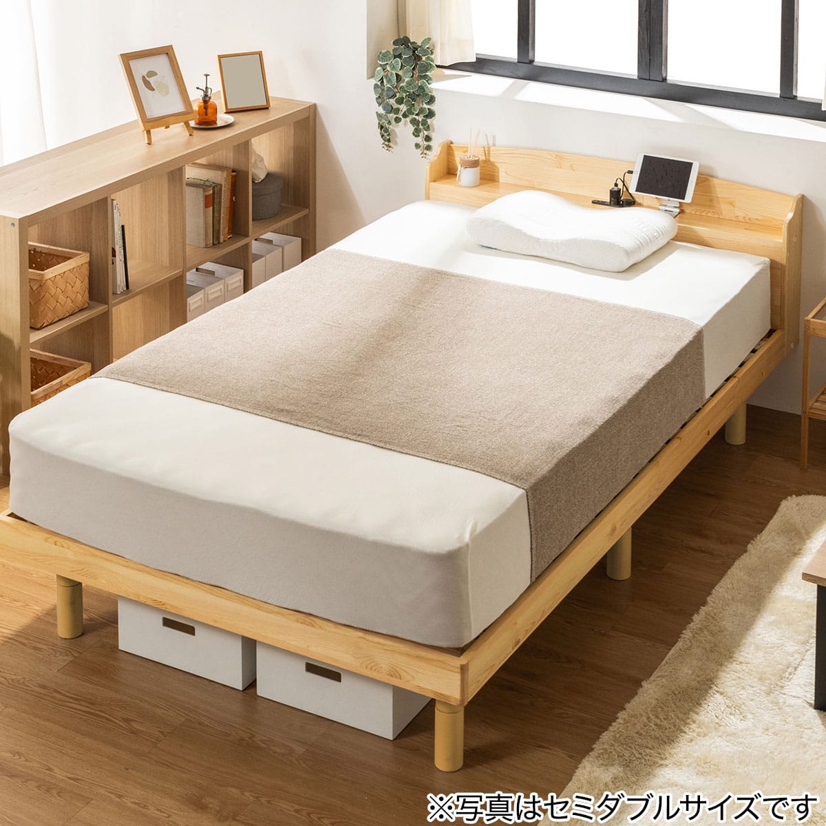 天然木棚付きすのこベッド ZUTH シングル ナチュラル | ニトリネット