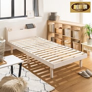 天然木棚付きすのこベッド ZUTH【期間限定価格:12/5~1/5まで】