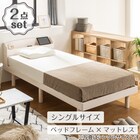 天然木棚付きすのこベッド ZUTH シングル ホワイト+ボンネルマットレス(ROM S グレー)セット 1枚目画像