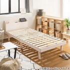 天然木棚付きすのこベッド ZUTH シングル ホワイト 1枚目画像