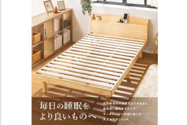 ﾃﾝﾈﾝﾓｸｽﾉｺﾍﾞｯﾄﾞZUTHSBR | ニトリネット【公式】 家具・インテリア通販