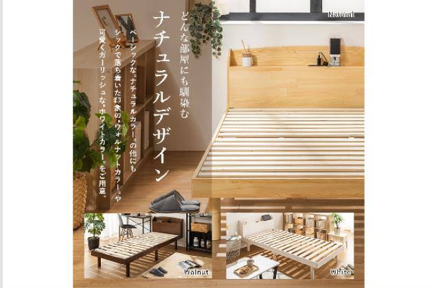 ﾃﾝﾈﾝﾓｸｽﾉｺﾍﾞｯﾄﾞZUTHSBR | ニトリネット【公式】 家具・インテリア通販