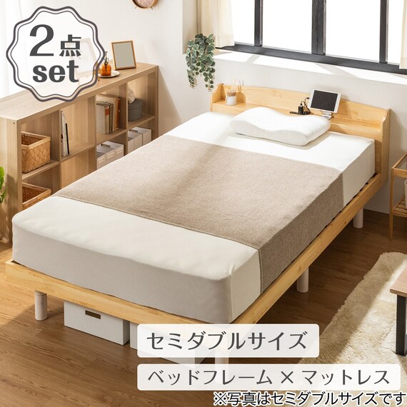 天然木棚付きすのこベッド ZUTH セミダブル ナチュラル+ボンネル 