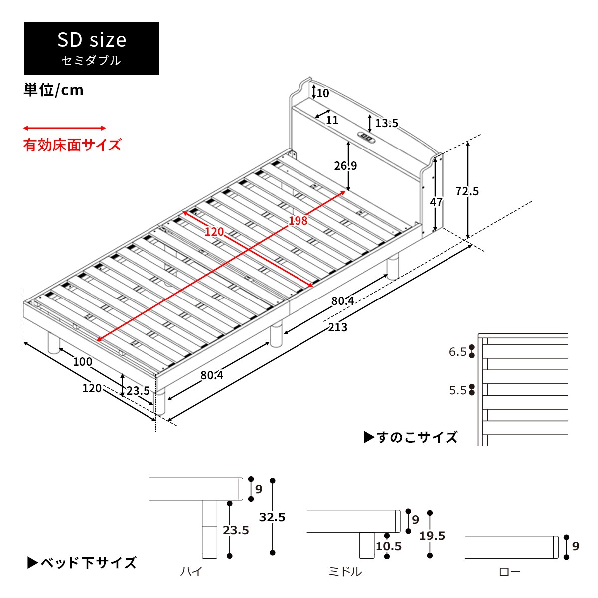 天然木棚付きすのこベッド ZUTH セミダブル ナチュラル+ボンネル