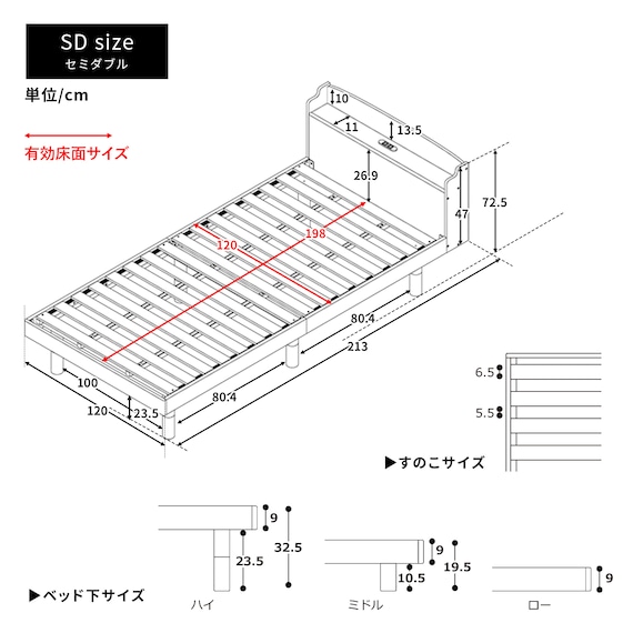 スライダー画像