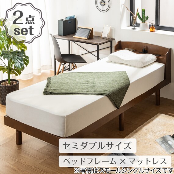 天然木棚付きすのこベッド ZUTH セミダブル ブラウン+ボンネル 