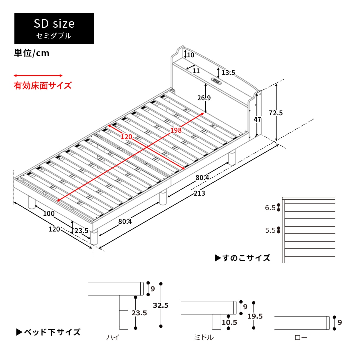 天然木棚付きすのこベッド ZUTH セミダブル ブラウン | ニトリネット