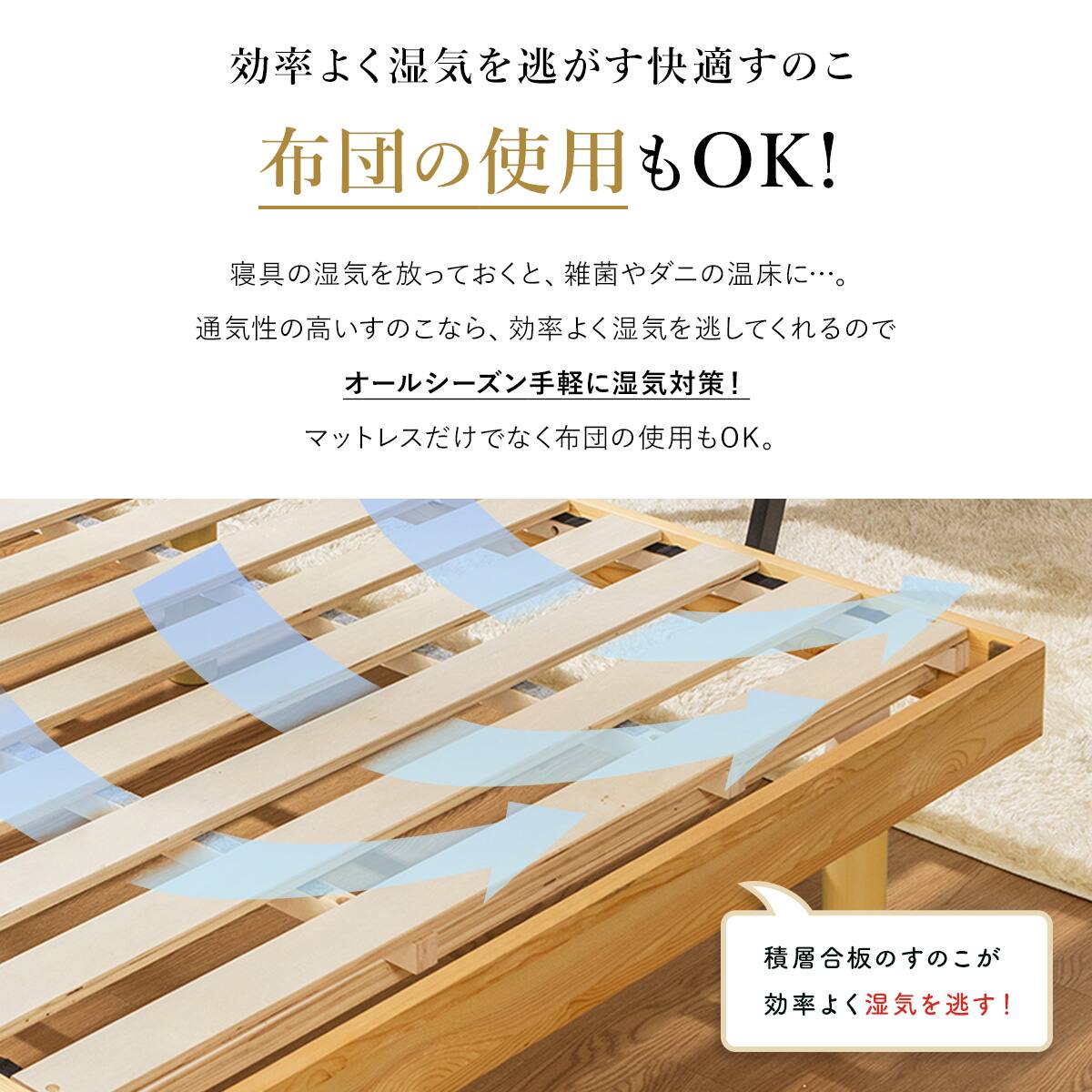 天然木棚付きすのこベッド ZUTH ダブル ホワイト+ボンネルマットレス