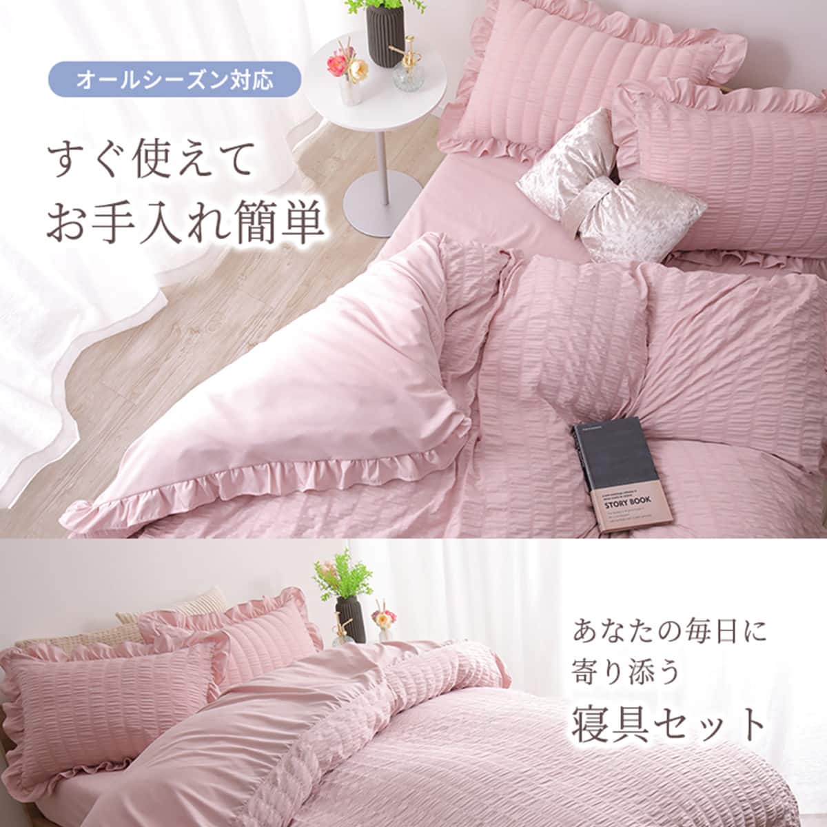イブちゃんさま専用【MISSONI】掛け布団カバー♡ピンク&ブルーのセット フリル付きカバー3点セット シアサッカー (S/PI) | ニトリネット【公式