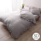 フリル付きカバー4点セット シアサッカー (SD/LGY) 2枚目画像