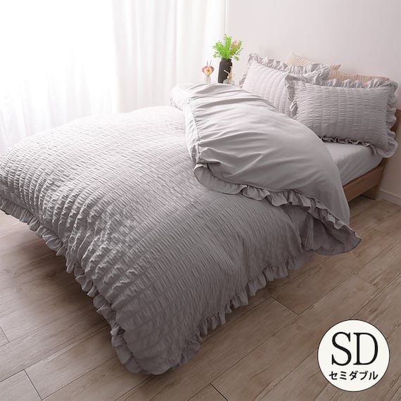 フリル付きカバー4点セット シアサッカー (SD/LGY) 2枚目画像